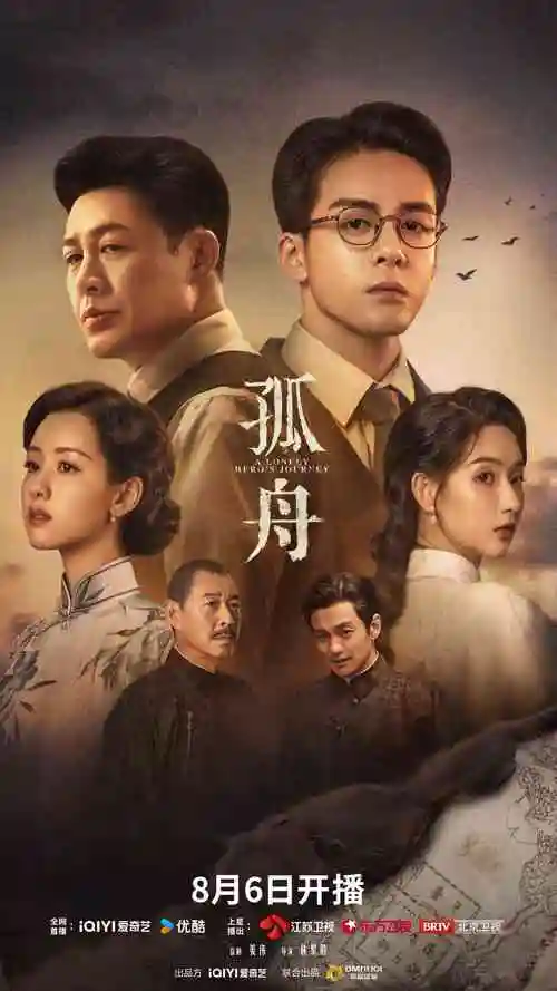 观看设置界面里的画质与音轨选项 术语速查
